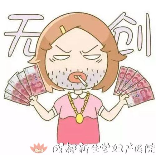 成都妇产医院,成都高水平的产科医院,成都专业的妇产医院, 成都妇产医院,成都高水平的产科医院,成都专业的妇产医院,
