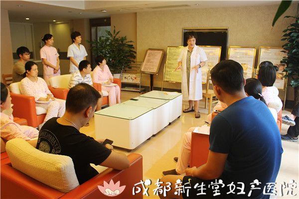 成都妇产医院,成都高水平的产科医院,成都专业的妇产医院,新生堂妇产医院，成都顺产医院，儿保专家傅桂英