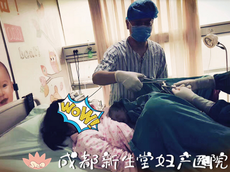 成都妇产医院,成都高水平的产科医院,成都专业的妇产医院,新生堂妇产医院，成都顺产医院，瘢痕子宫，母乳喂养，侧切 