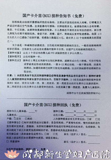 打了九价疫苗后悔了_打了九价疫苗后悔了_打了九价疫苗后悔了