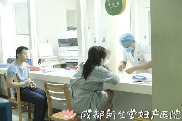 新生堂妇产医院,成都顺产医院,瘢痕子宫顺产医院,抽血