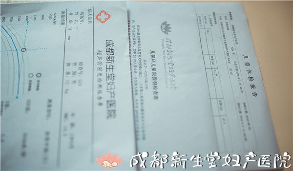 成都顺产医院,瘢痕子宫顺产医院,母乳喂养高的医院,成都新生堂妇产医院,儿保