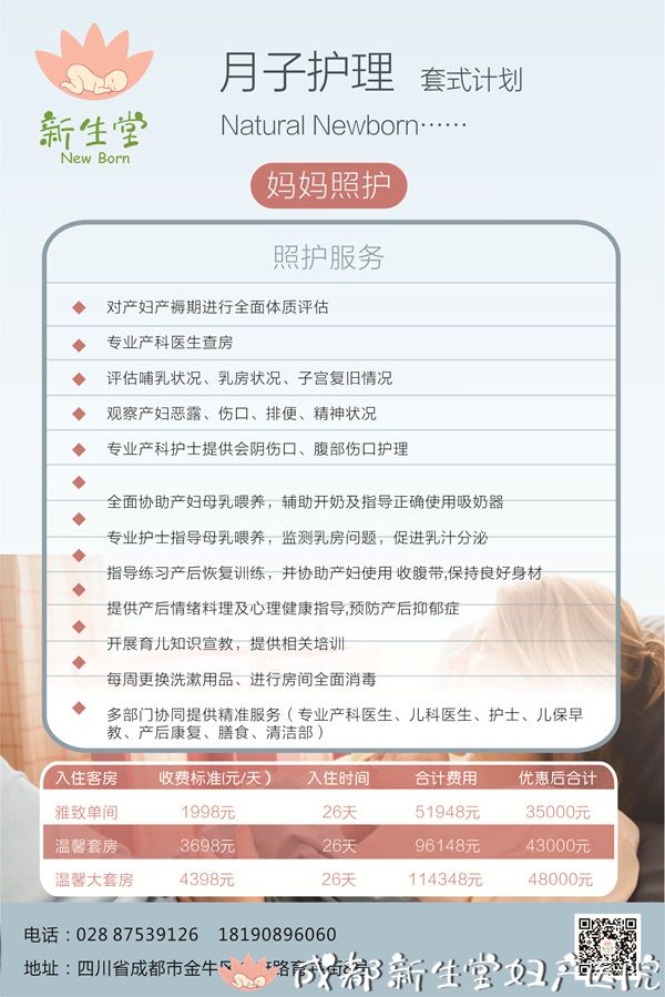 微信图片_20190320174559.jpg