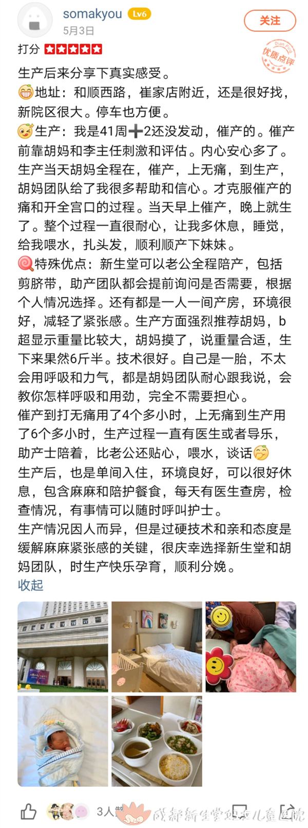 微信图片_20200508164422.jpg