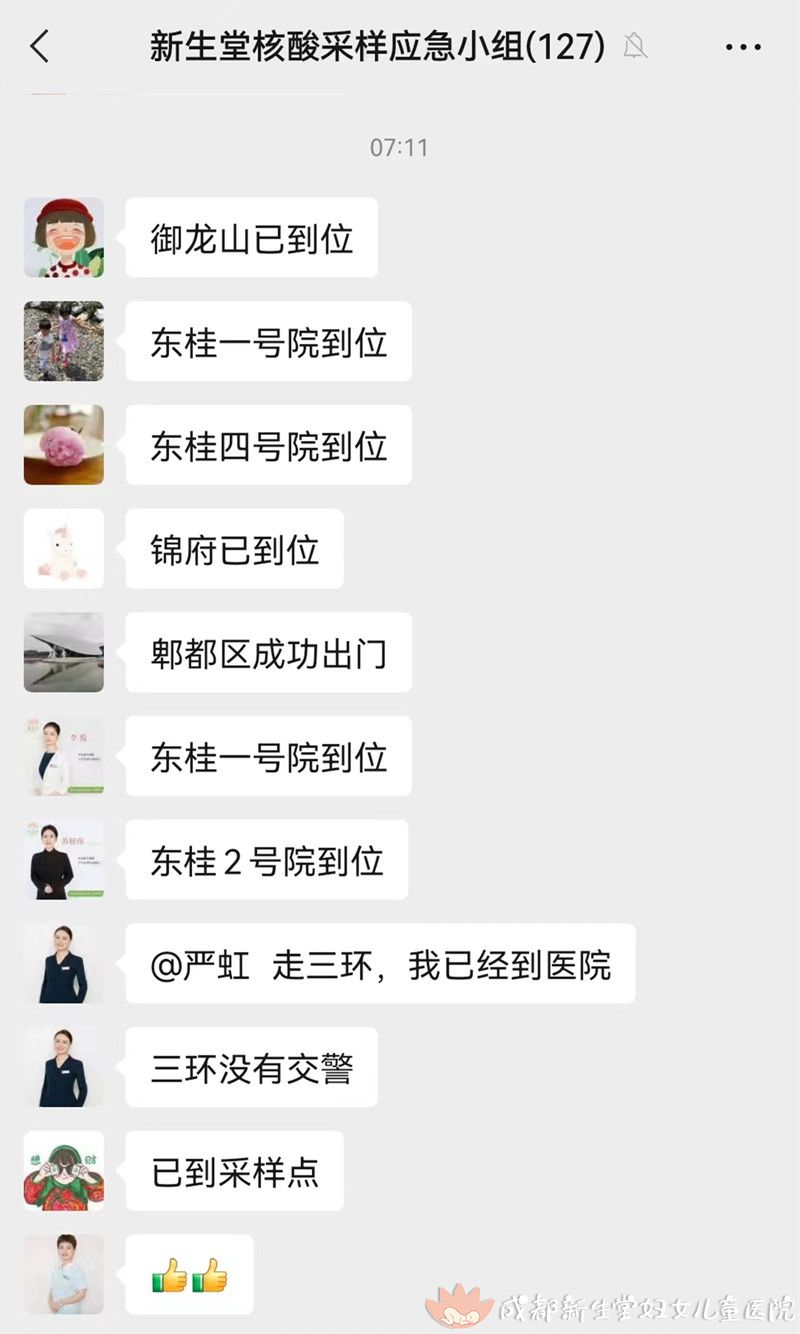 微信图片_20220907104949.jpg